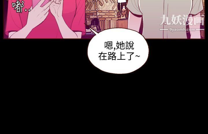 無法隱藏第17話