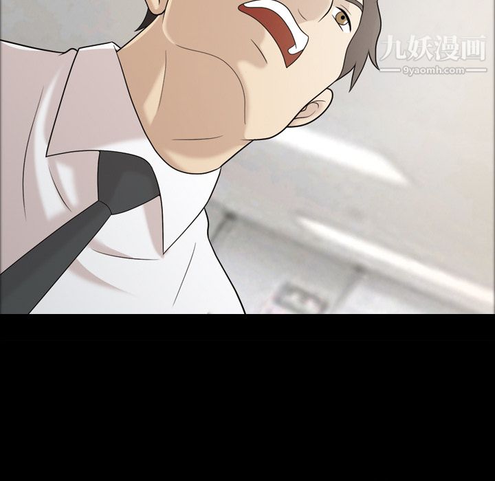 她的心聲第22話