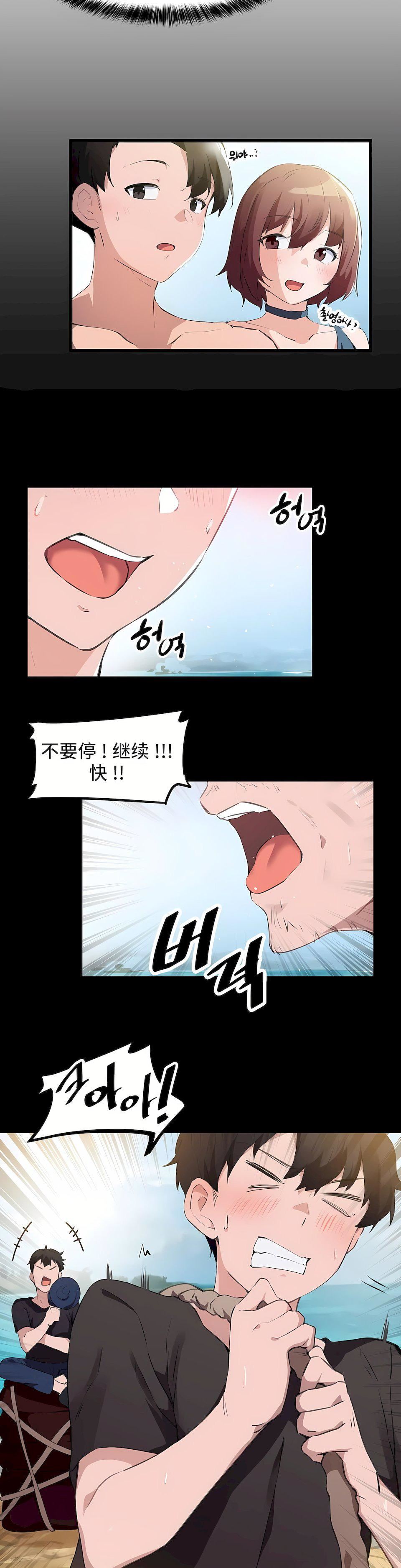 狩猎白富美第二季65话