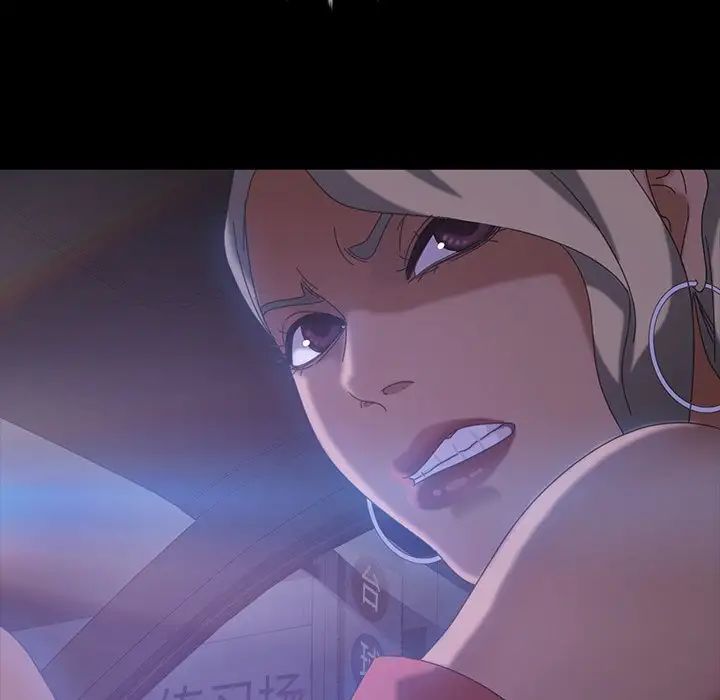 暴發戶老金第31話