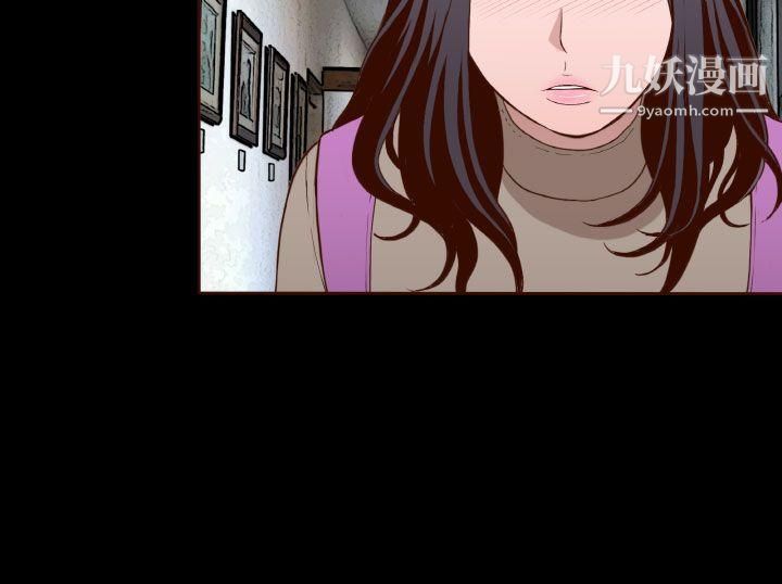 無法隱藏第18話