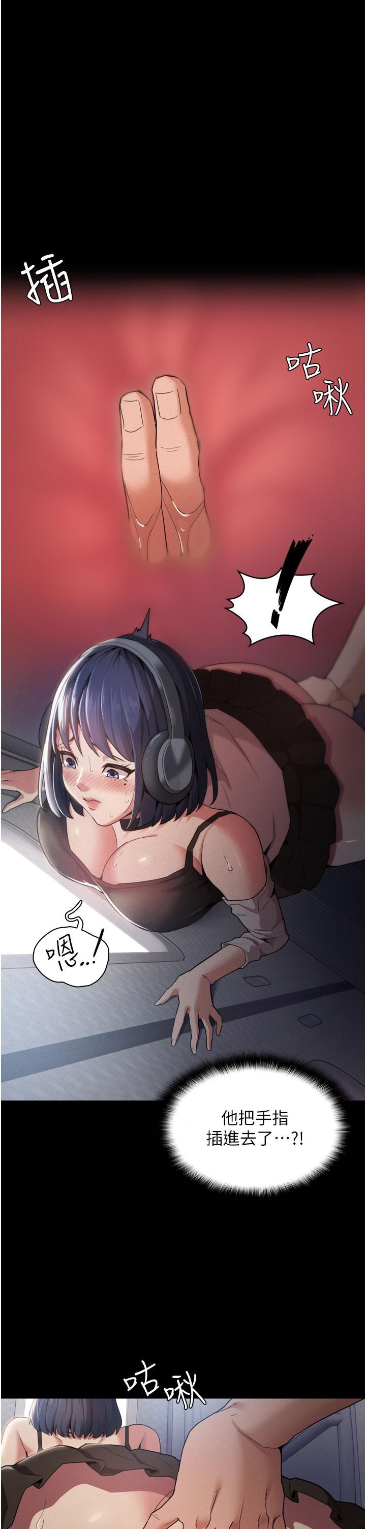 痴漢成癮第1話-地鐵變態教訓小太妹