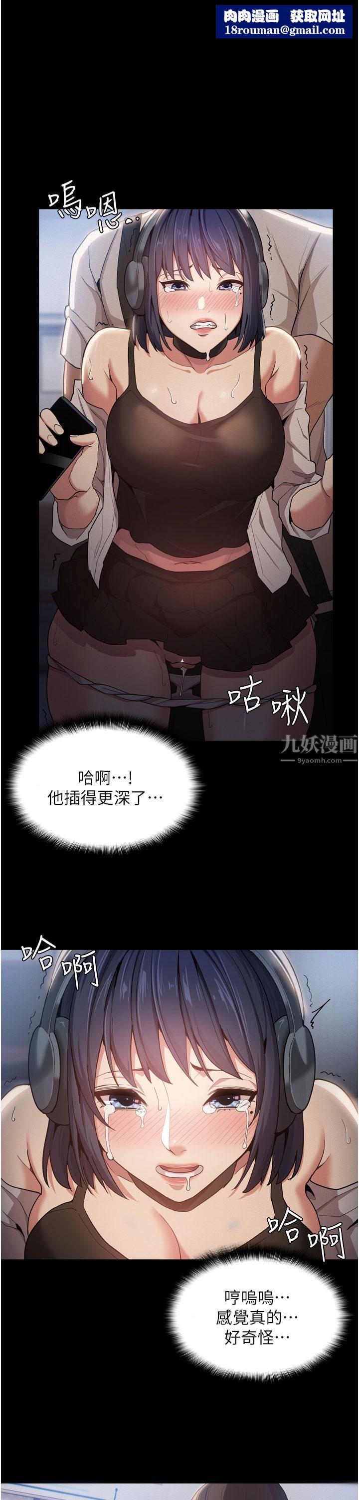 痴汉成瘾第1话-地铁变态教训小太妹