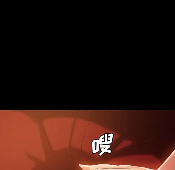 暴發戶老金第32話