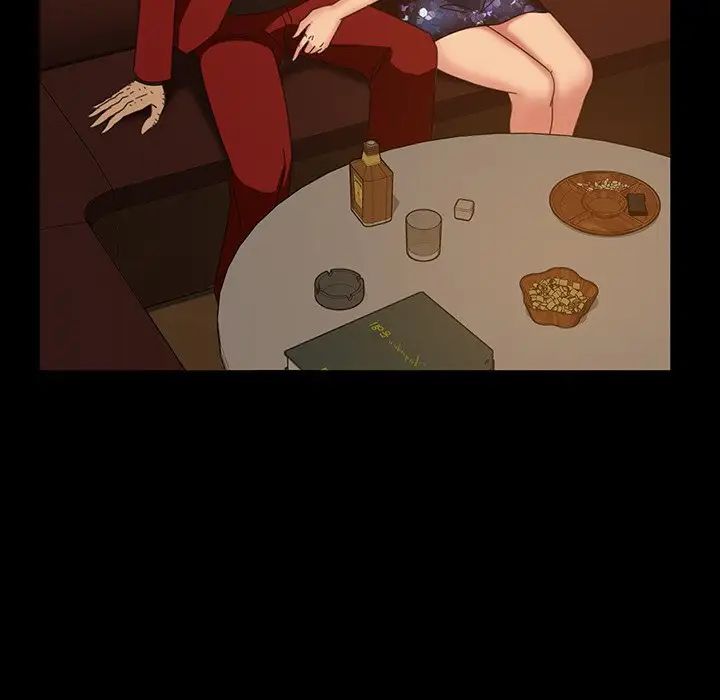 暴發戶老金第32話