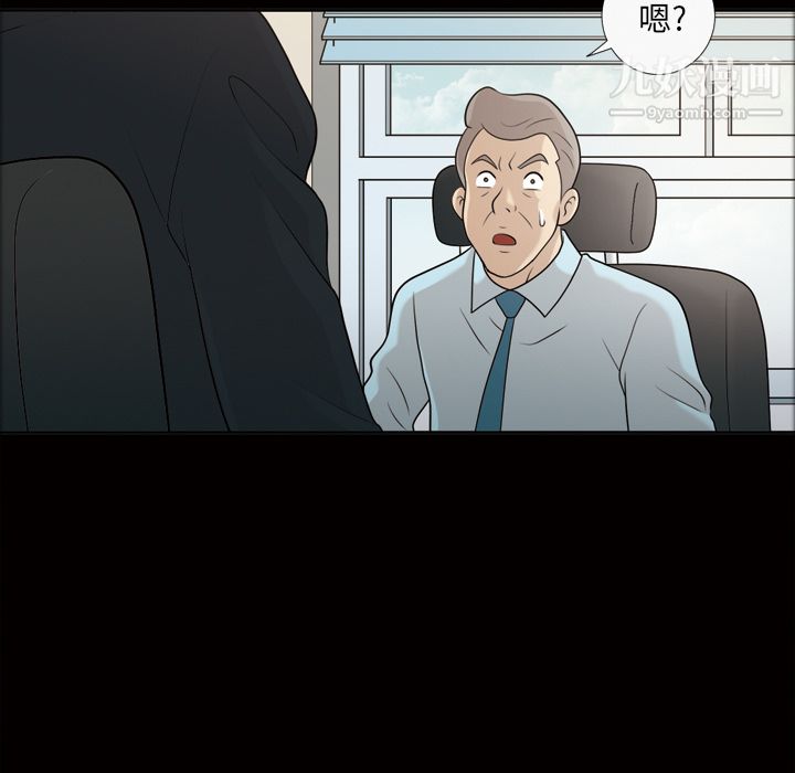 她的心声第23话