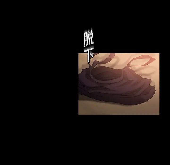 暴發戶老金第32話