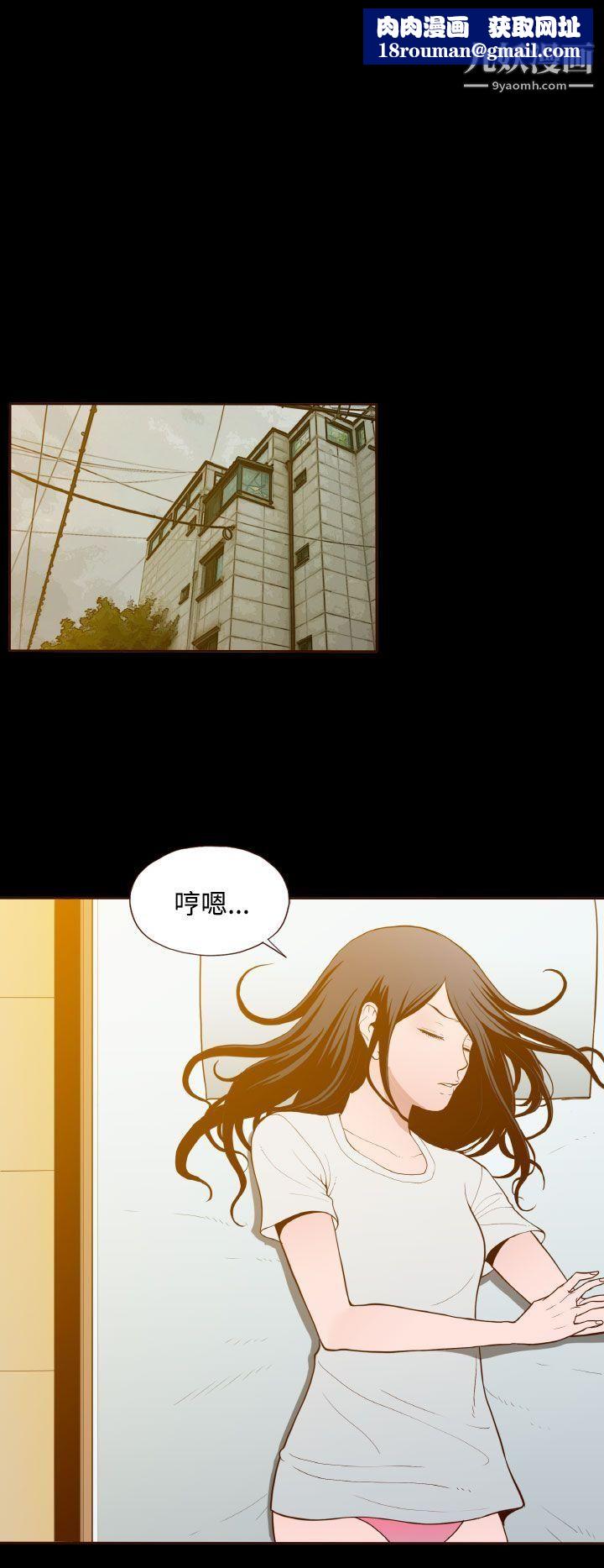 無法隱藏第19話