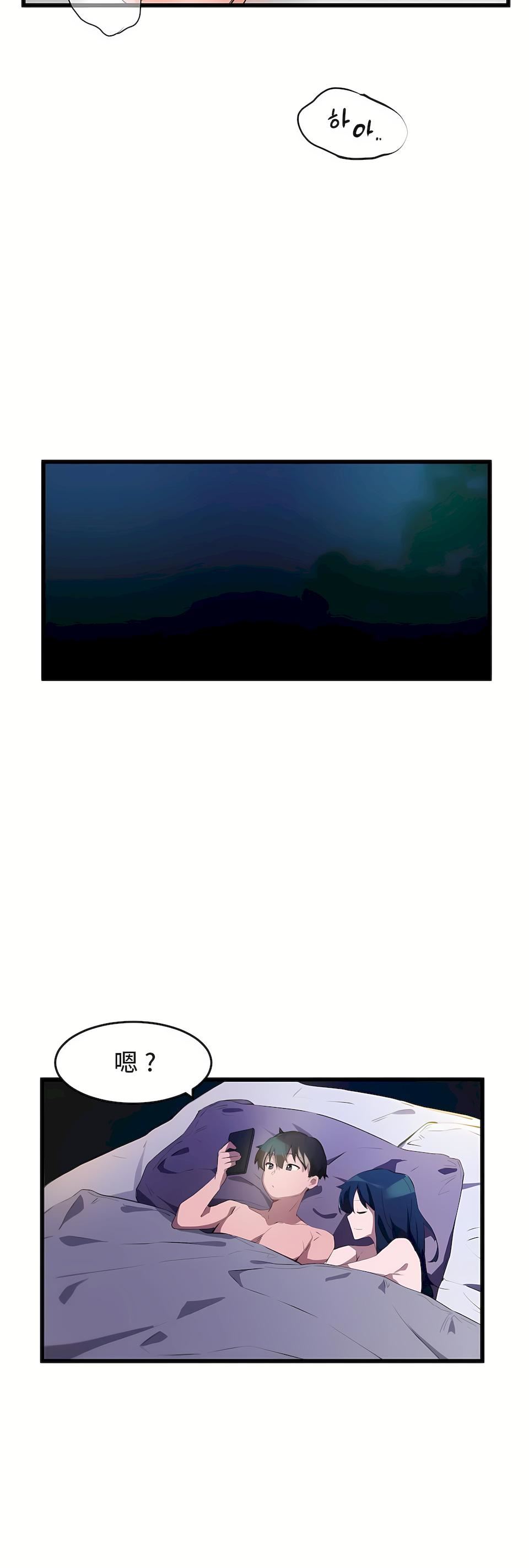 狩猎白富美第二季67话