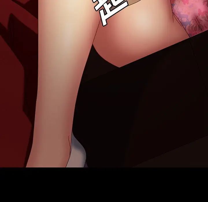 暴發戶老金第32話