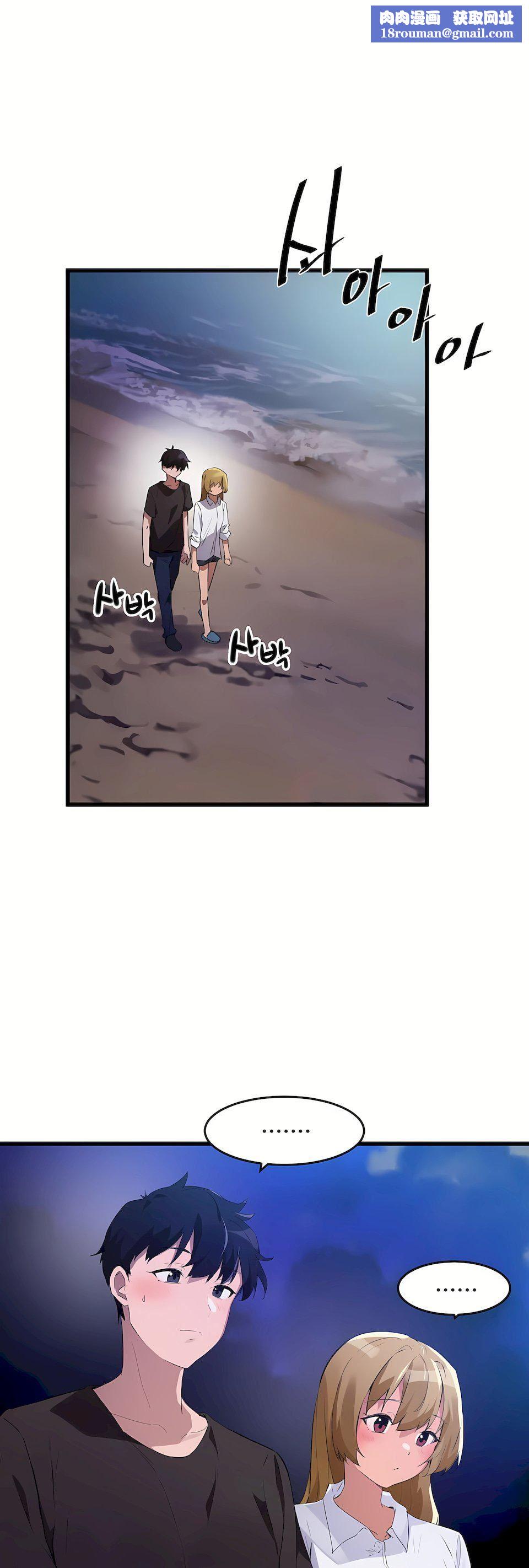 狩獵白富美第二季67話