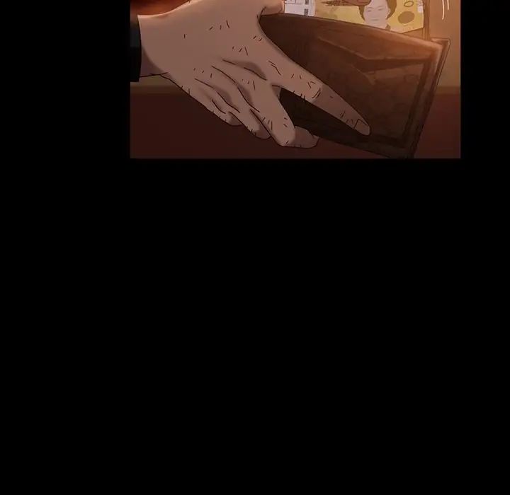 暴發戶老金第32話