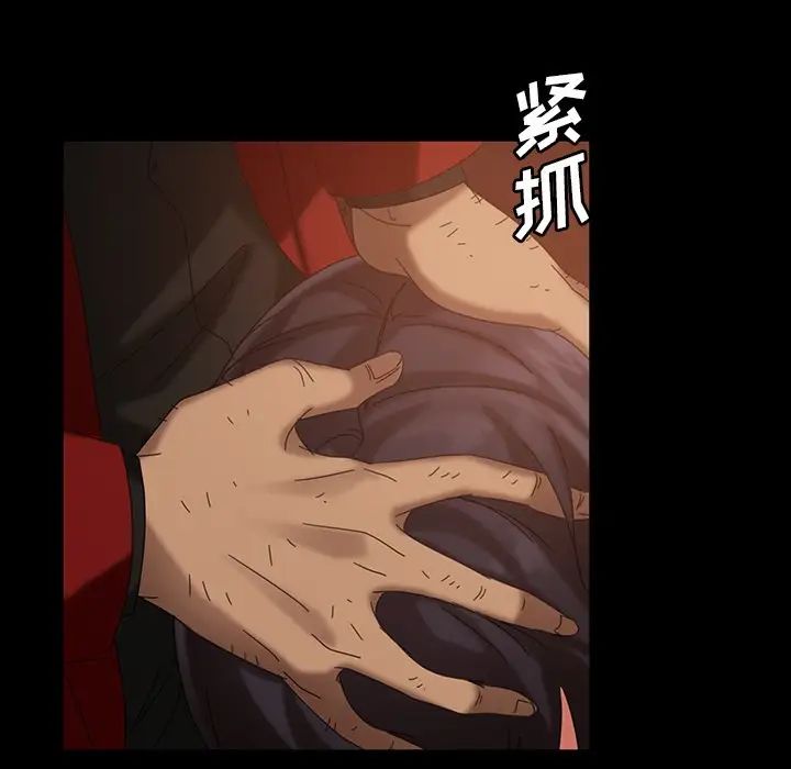 暴發戶老金第32話