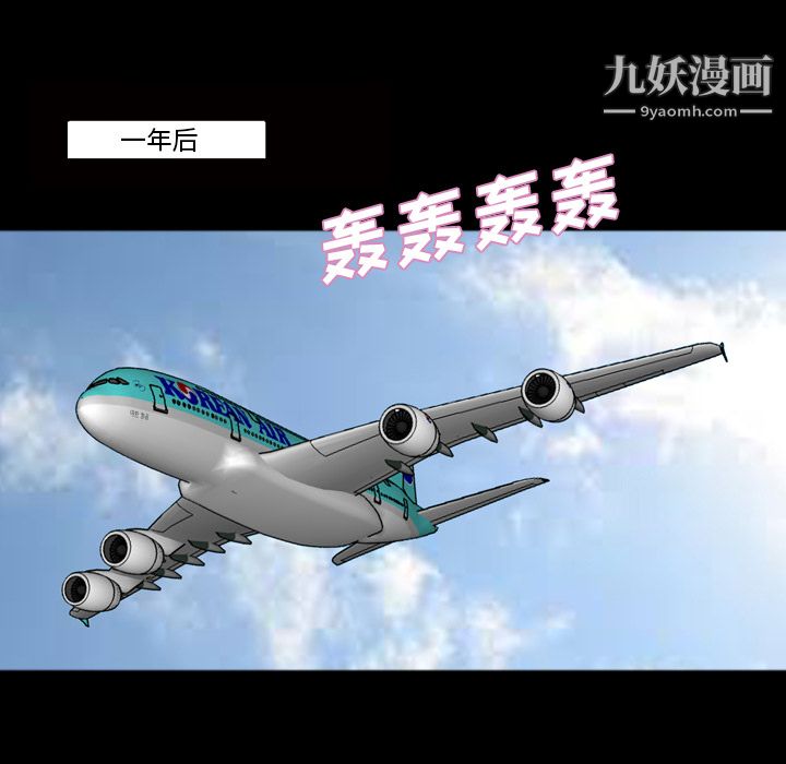 她的心声第24话