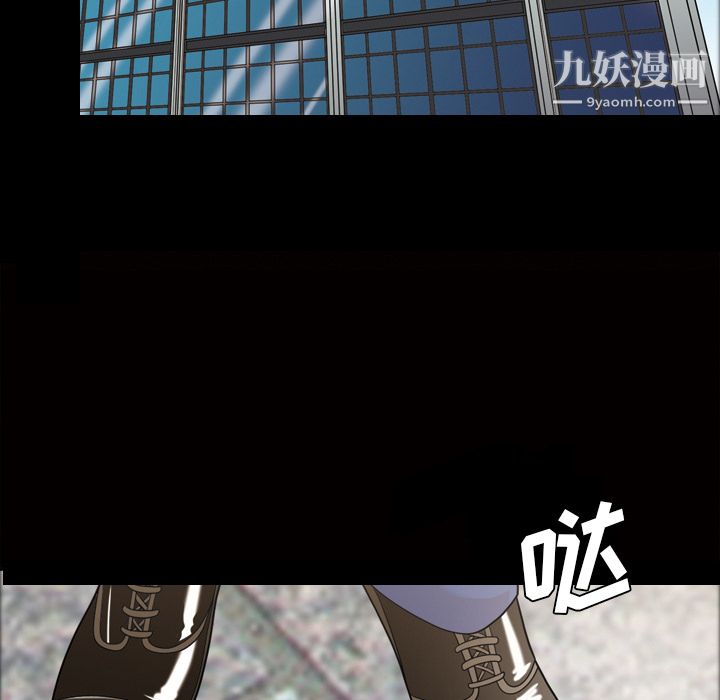 她的心声第24话