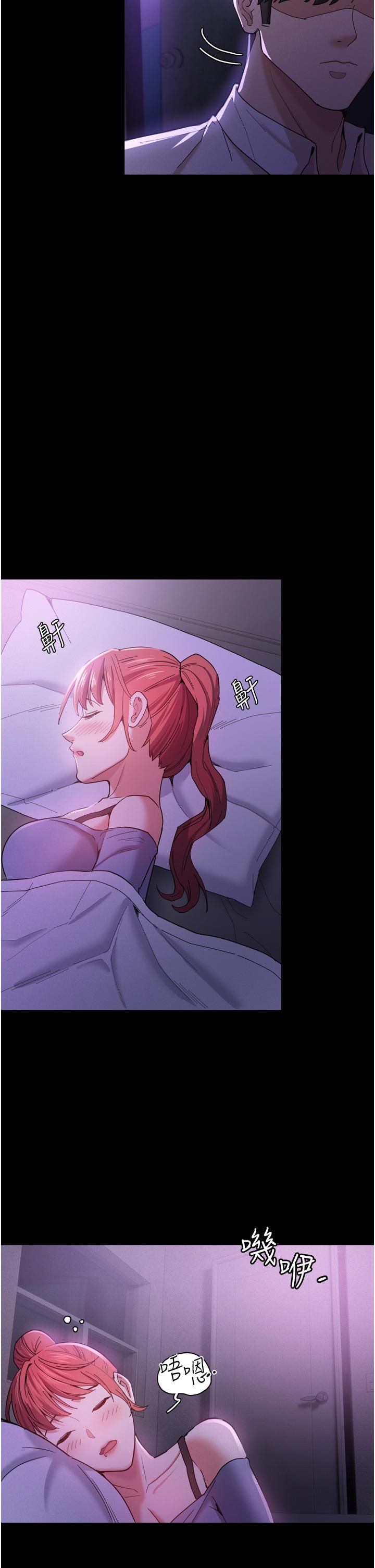 痴漢成癮第3話-瞞著女友秘密偷情