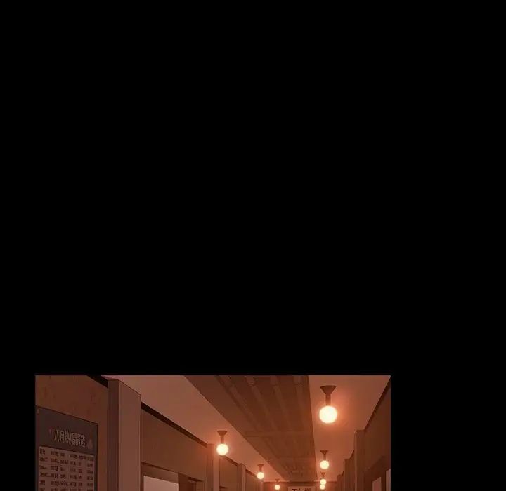 暴發戶老金第33話