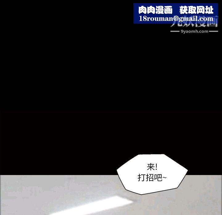 她的心声第24话