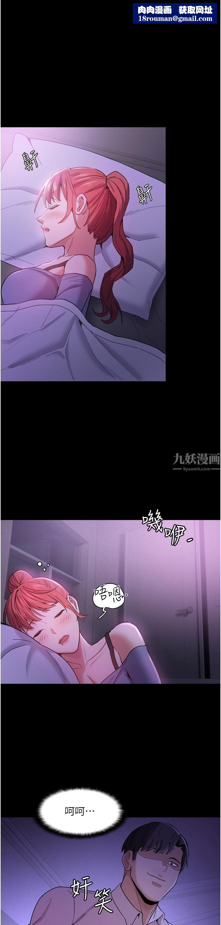 痴漢成癮第4話-高潮連連的舒服手感