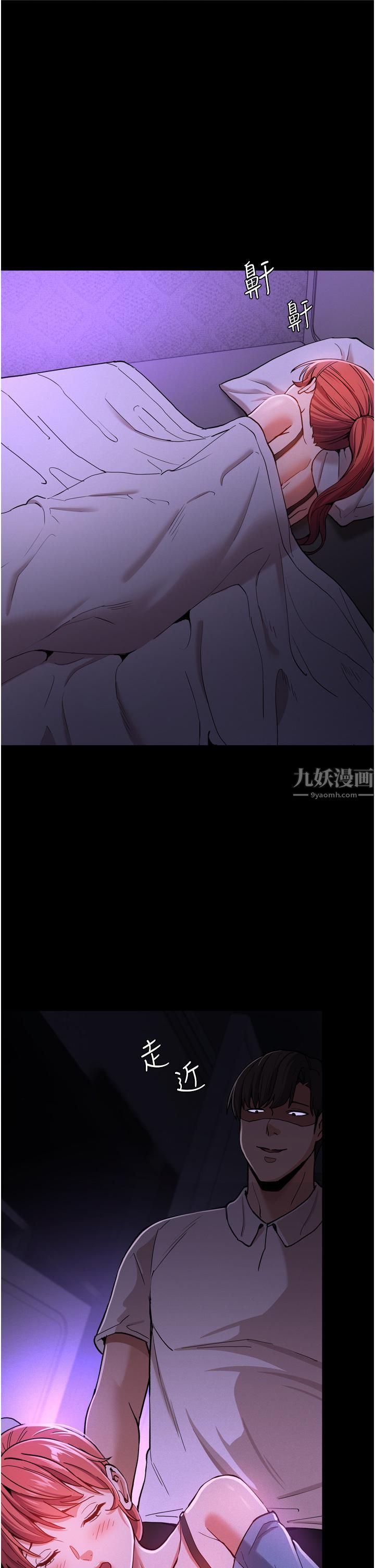 痴漢成癮第4話-高潮連連的舒服手感