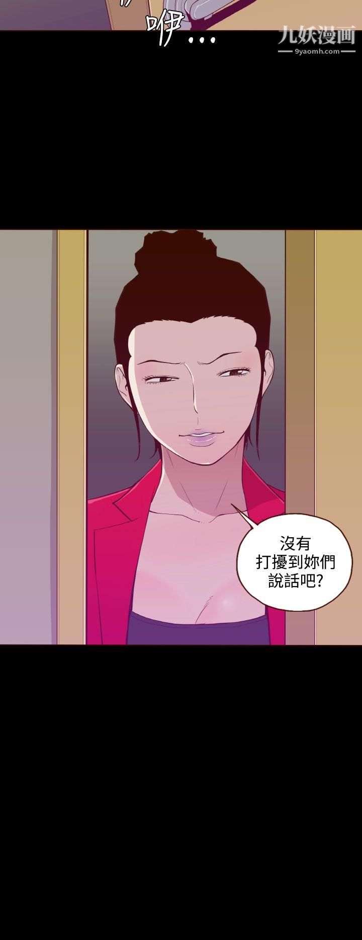 無法隱藏第22話