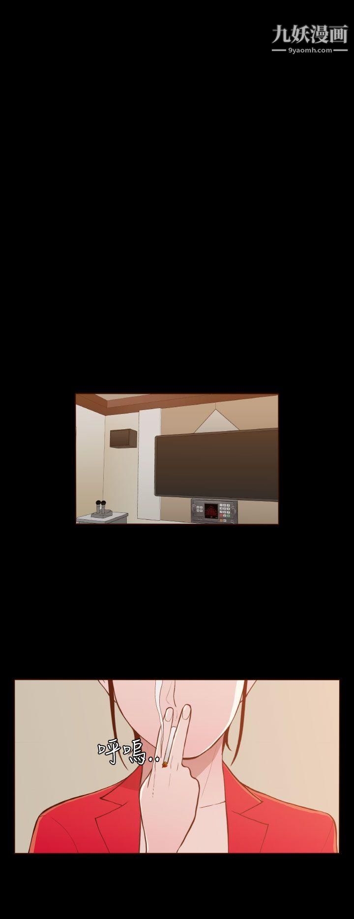 無法隱藏第22話