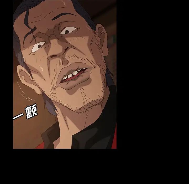 暴發戶老金第33話