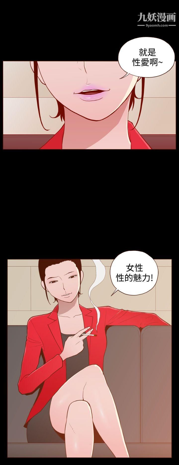 無法隱藏第22話