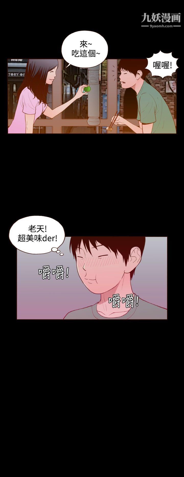 无法隐藏第22话