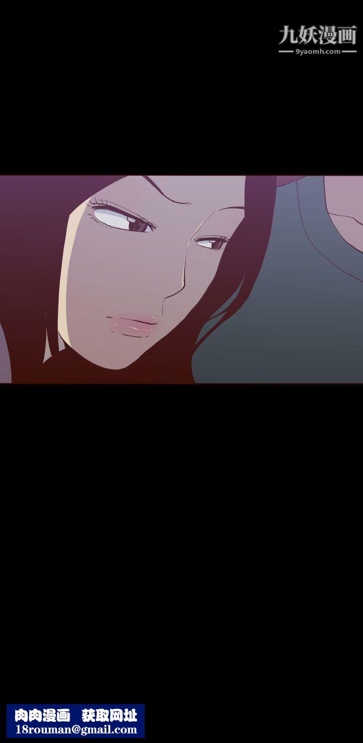 无法隐藏第22话