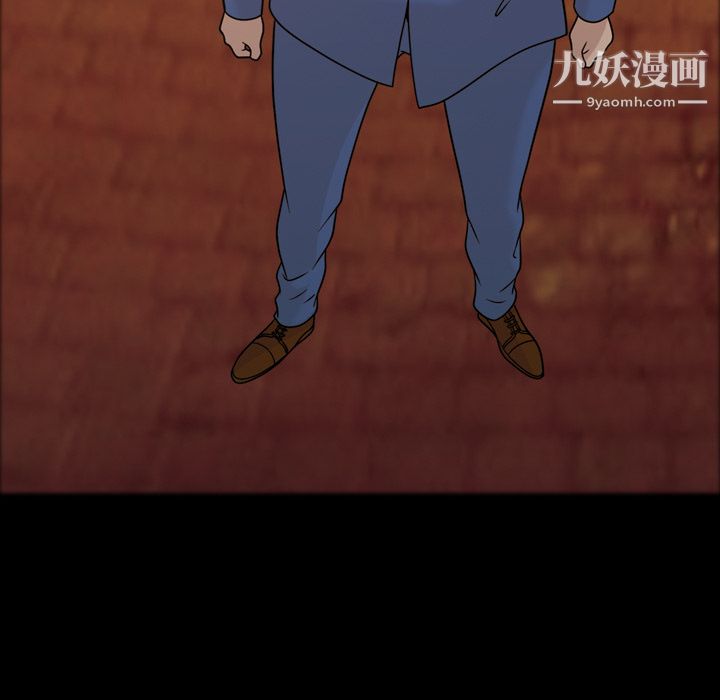 她的心声第25话