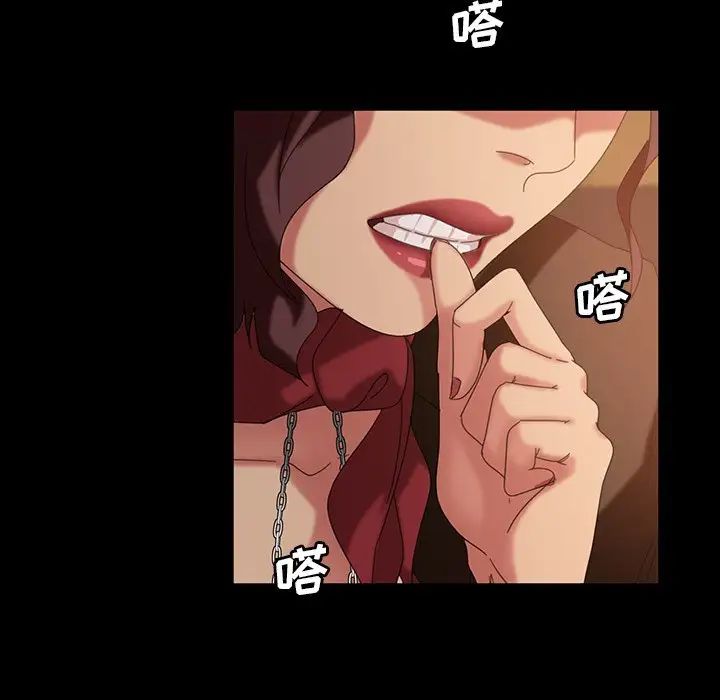 暴發戶老金第33話