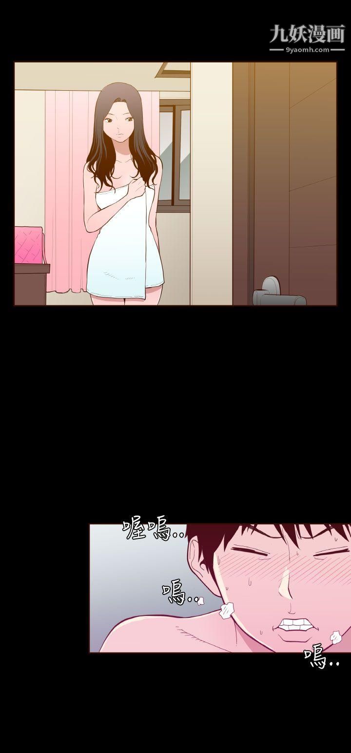 無法隱藏第24話