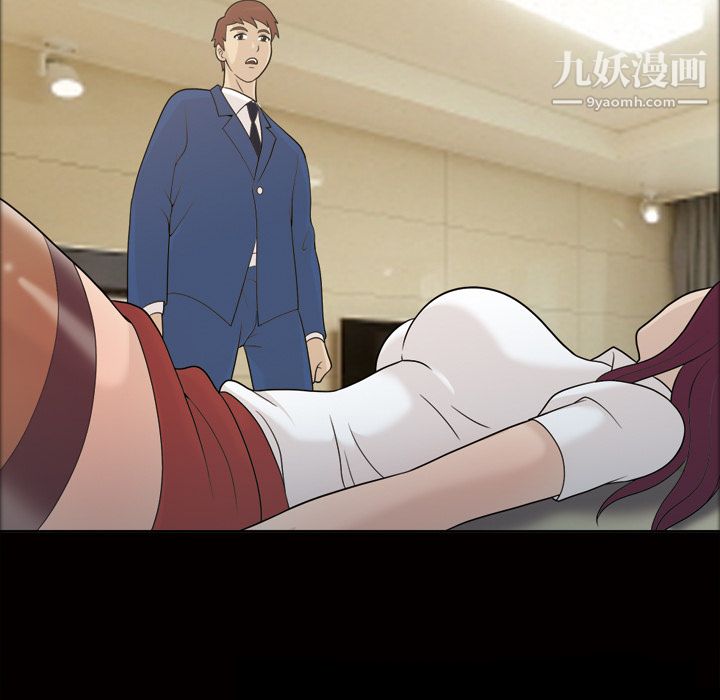 她的心声第25话