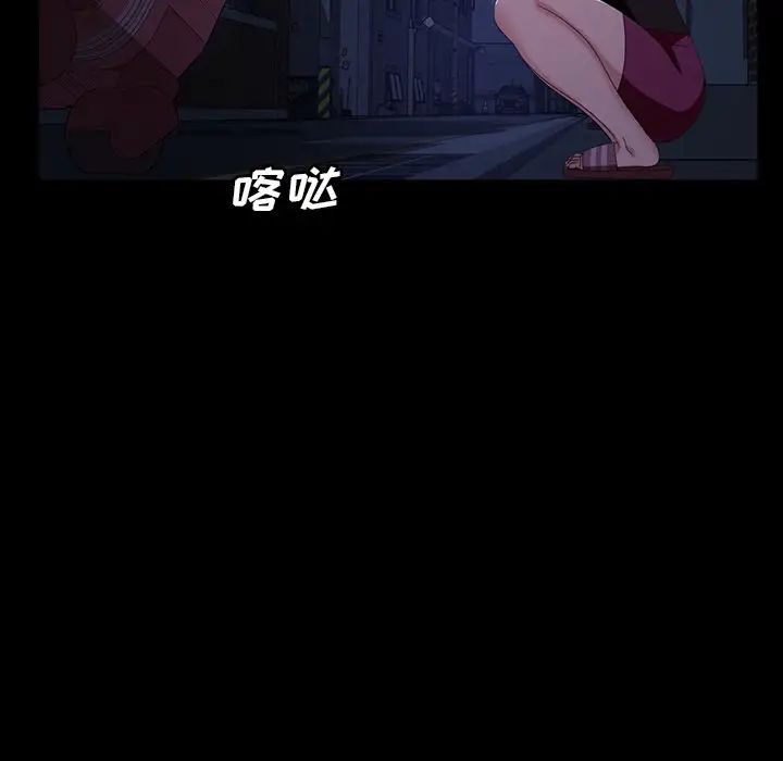 暴發戶老金第33話