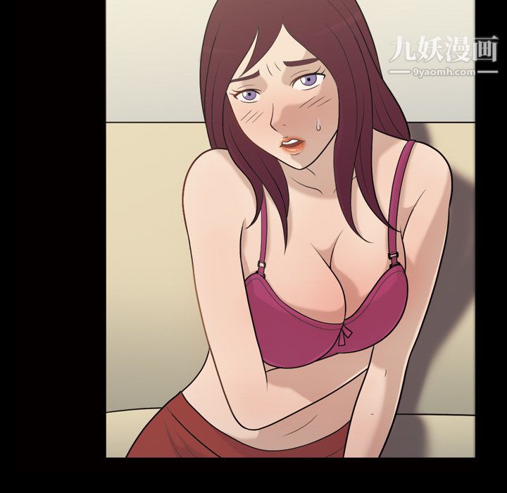 她的心声第25话