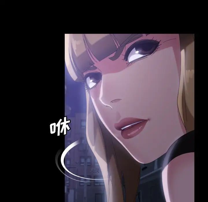 暴發戶老金第33話