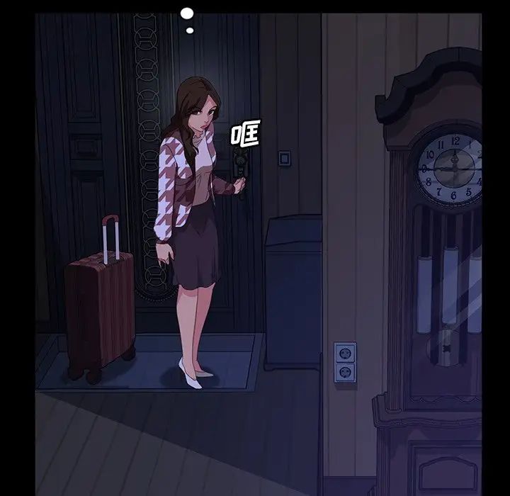 暴發戶老金第33話