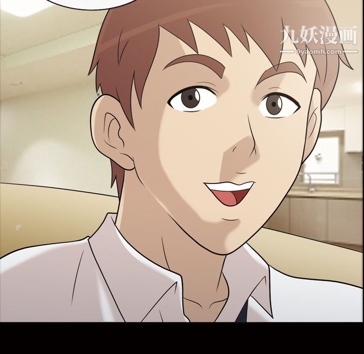 她的心声第26话