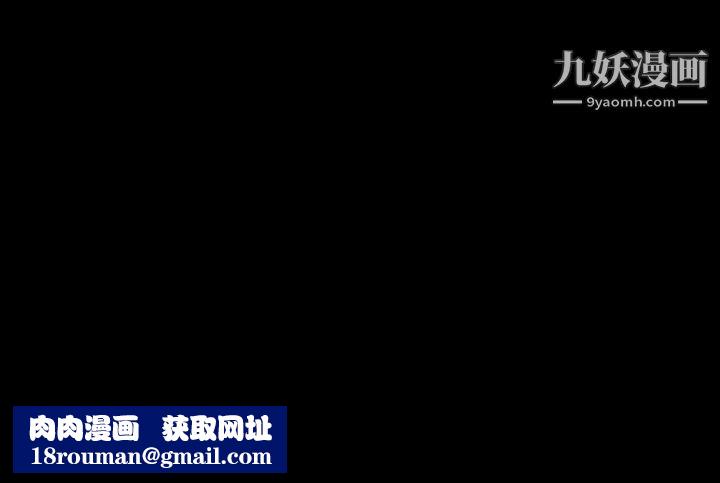 无法隐藏第25话