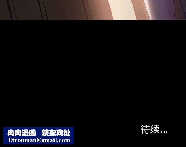 暴發戶老金第33話