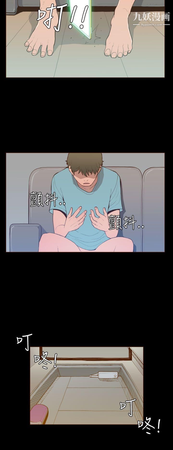 无法隐藏第26话