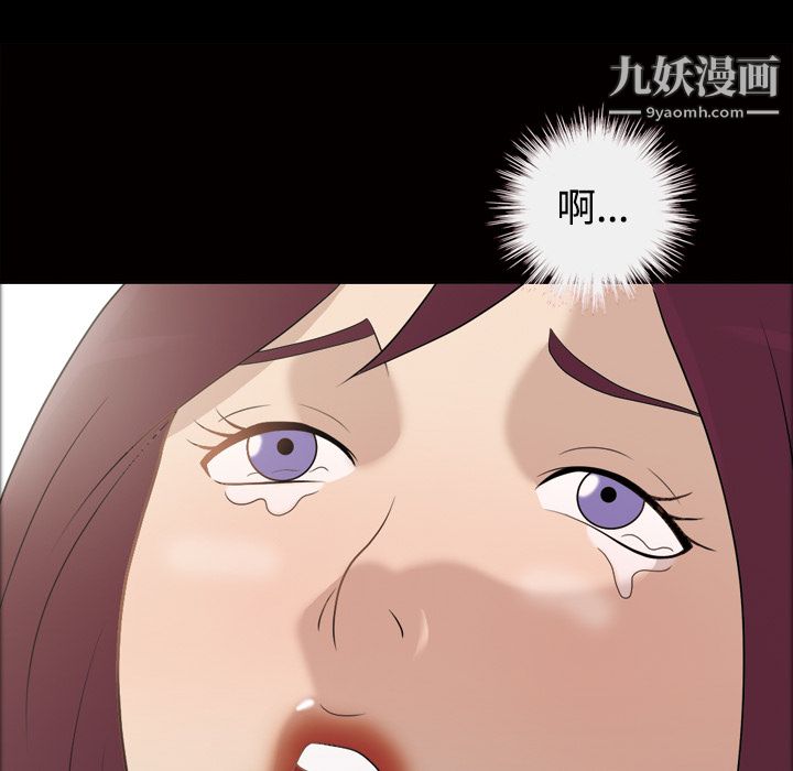 她的心声第26话