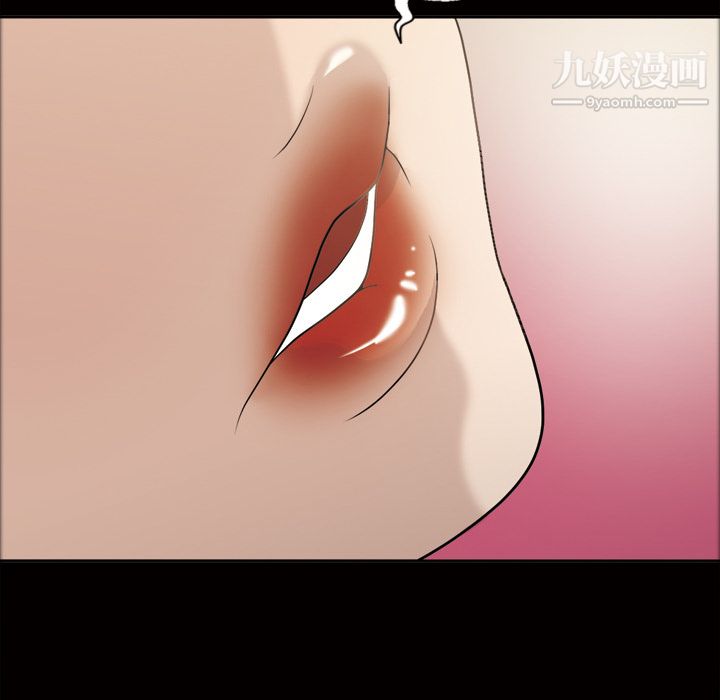 她的心声第26话