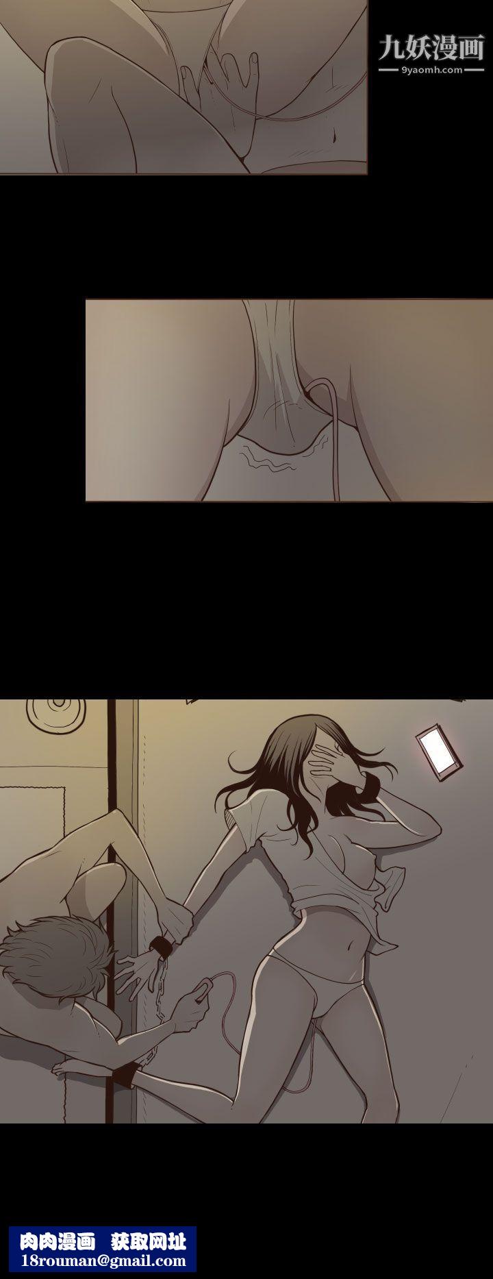 无法隐藏第26话