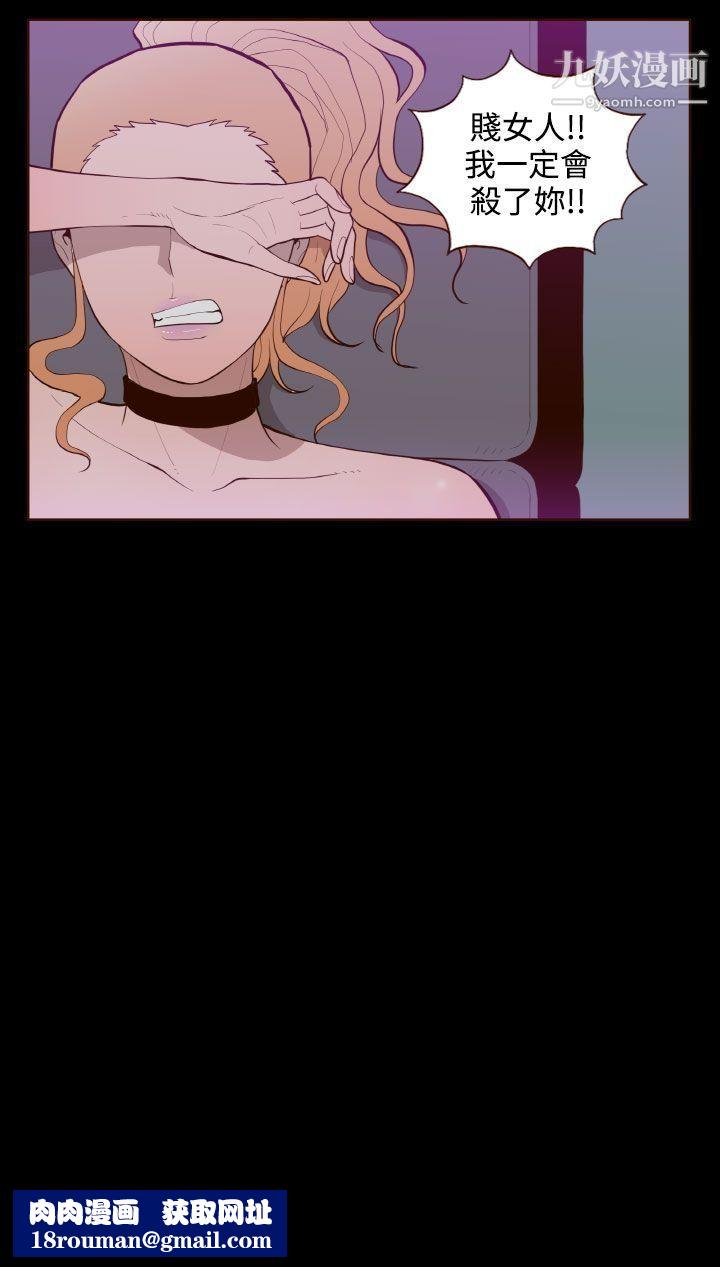 无法隐藏第26话