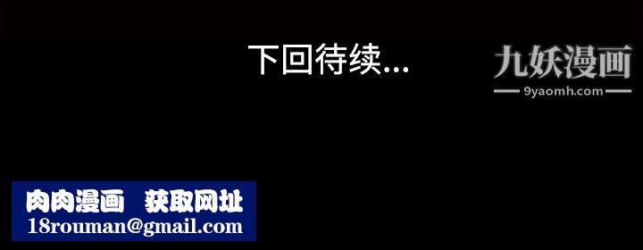 她的心声第26话