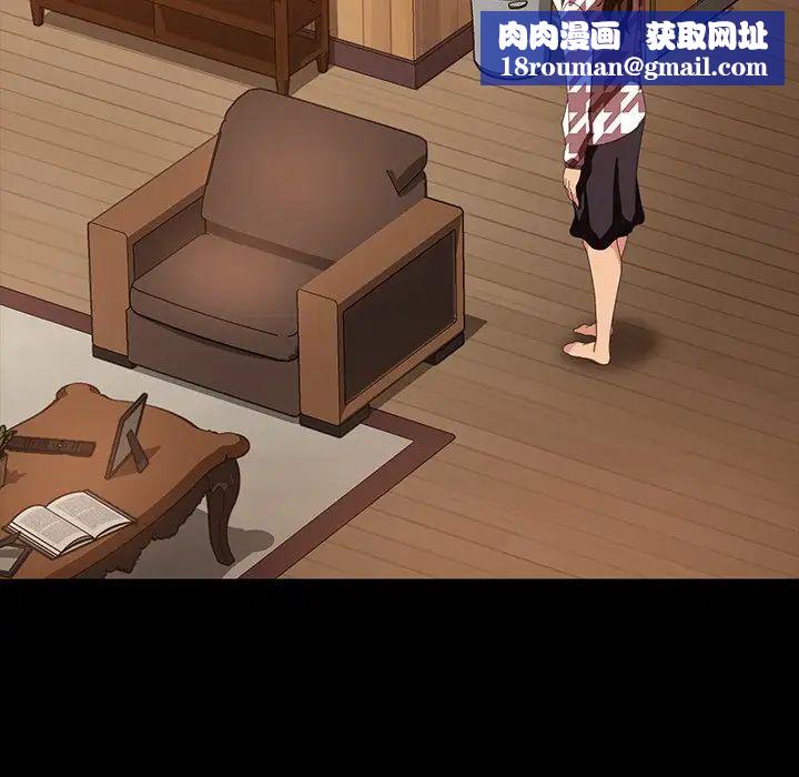 暴发户老金第34话