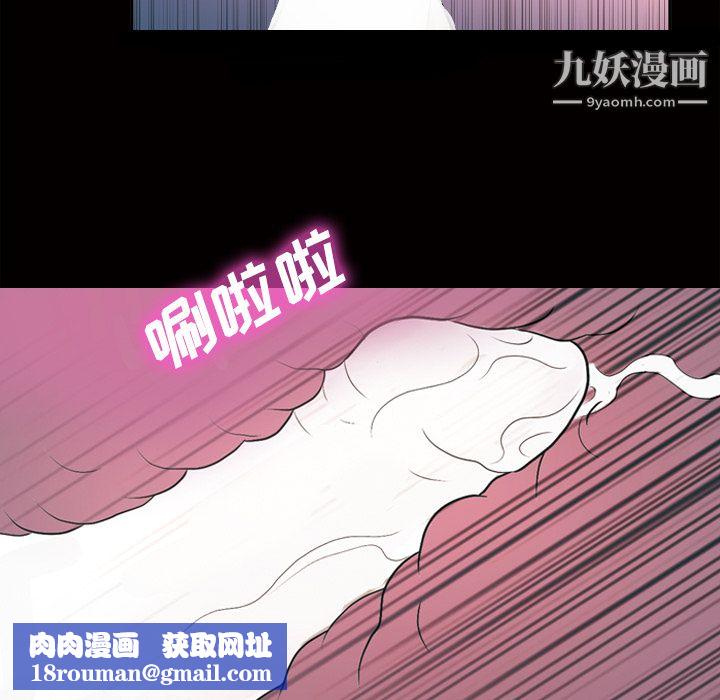 她的心声第27话