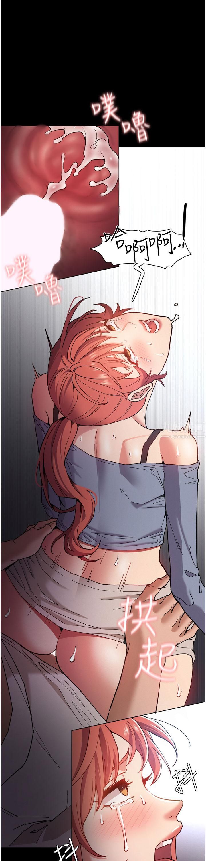 痴漢成癮第8話-戰勝羞恥心的解放快感